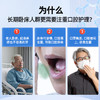 老人漱口水 无酒精漱口水 去口臭 氯已定漱口水 清洁口腔 商品缩略图2