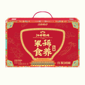 江中猴姑 宫祝团圆 米稀食养礼盒495g/盒-XL