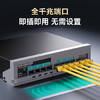 磊科（netcore）SG2010P 10口千兆8口供电POE交换机 企业级家用宿舍监控网络网线分线器 兼容百兆（新老版本混发） 商品缩略图4