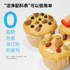 有乐岛/叮叮蛋糕粉牛乳味 1拌1叮易操作 7种谷物营养 商品缩略图4