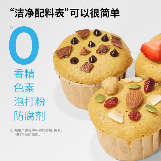 有乐岛/叮叮蛋糕粉牛乳味 1拌1叮易操作 7种谷物营养 商品图4