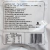 爽心50g烧牛肉香料 商品缩略图1