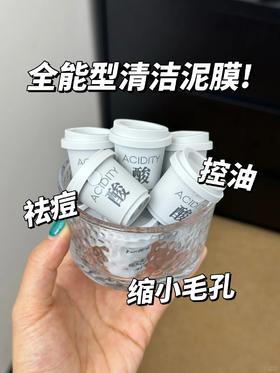 黑头收割机💦养成好皮肤也太简单了