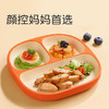 世喜宝宝硅胶餐盘婴儿分格儿童餐盘吸盘一体自主进食吃饭辅食餐具学生 商品缩略图3