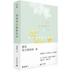 感觉有点奢侈的事 商品缩略图1