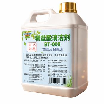 昊威稀盐酸溶液洁厕灵马桶除垢剂瓷砖除锈卫生间管道疏通剂厕所清洁剂 商品图1