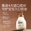 世喜婴儿奶瓶清洗剂洗奶瓶果蔬宝宝用品泡沫洗洁精450ml+替换装 商品缩略图1