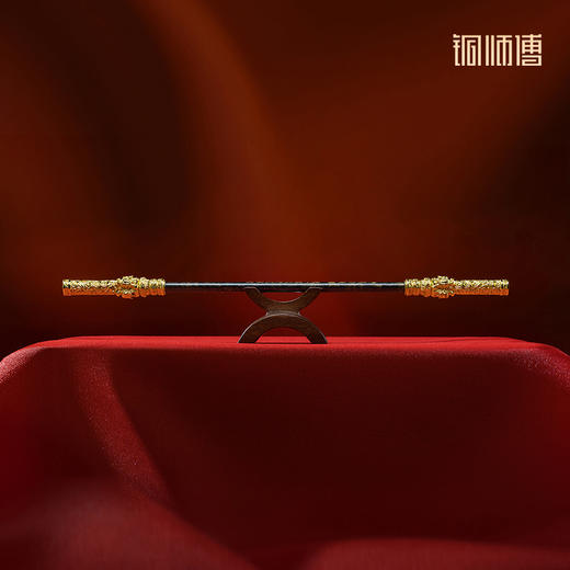 铜师傅《悟空之金箍棒》齐天大圣孙悟空如意金箍棒桌面铜摆件 商品图1