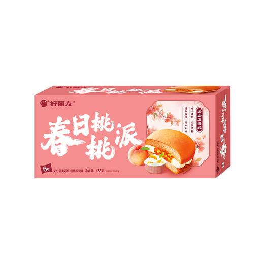 J好丽友138g春日桃桃派 商品图0