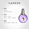 LANVIN/浪凡光韵女士浓香水花果香30ml 商品缩略图2