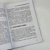 国资央企数智化转型战略解码与规划实施 架构转型实操国资央企数智化落地指南企业管理书籍 商品缩略图2