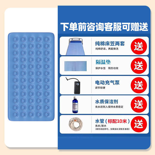 家用恒温水床垫 褥疮偏瘫老人专用 卧床病人护理垫 加厚防压疮水垫 商品图4