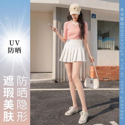 【氧白美腿·UV防晒丝袜】薄款夏季防勾丝耐穿遮瑕美肤袜光腿神器连裤袜 商品图0