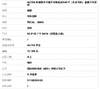 【天然正品】A货翡翠AU750收藏级黄金镶天然细腻冰种叶子（金枝玉叶）翡翠吊坠项链56.0*25.1*7.0MM（皆取最大值）311025AH20 商品缩略图9