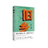 旧乡（《翦商》作者李硕作序推荐，理解农耕社会经验，才能理解我们的先祖。一个普通华北村庄五六十年代的风土人情） 商品缩略图3