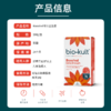 【博士菌】英国bio-kult百康百德肠道强护益生菌IBS肠应激30粒多规格 商品缩略图4