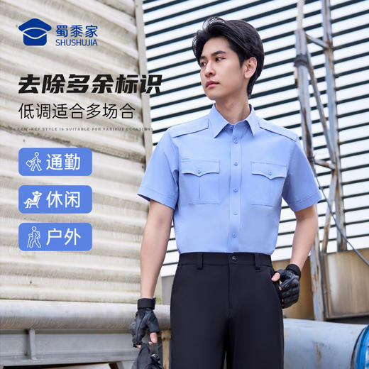 【凉感弹力战术衬衫】男士透气户外通勤衬衫职业正装短袖衬衣 CZ605 商品图9