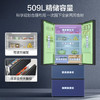 海尔（Haier）冰箱 BCD-509WGHFD19X8U1 商品缩略图8