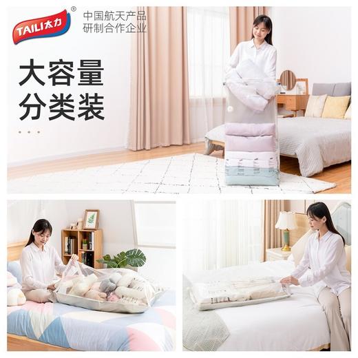 太力真空免抽气收纳袋组合7件套(2特大立体3特大2中号) AZ454 免泵按压排气 商品图4