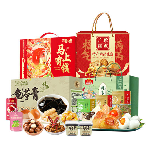 广州酒家/百草味/广珍马年粽享端午套餐3453g-XL 商品图0