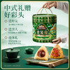 三只松鼠 嘉兴粽_壹笼粽单层 非遗传承粽子咸甜8枚1000g 商品缩略图4