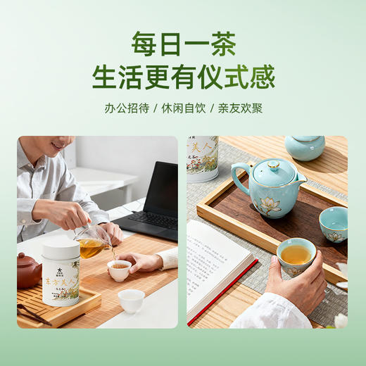 华祥苑-星时光东方美人（ECA） 商品图6