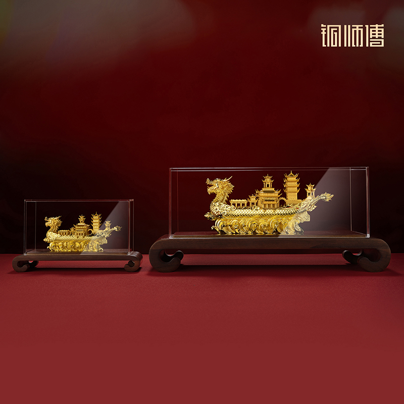铜师傅 见微系列《御龙而行》一帆风顺龙船摆件 桌面客厅龙舟摆件