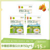【特惠15.9】中粮初萃低GI大米150g*3【效期至2026/9/9】-专享价 商品缩略图0
