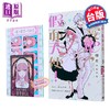 【中商原版】漫画 恋爱吧 假面天使 首刷限定版 第5集 卯月coco 台版漫画书 东立出版 商品缩略图0