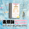 一个人的人生未爆弹（睽违六年、华人幽默漫画大师朱德庸全新力作，非四格形式漫画。迷茫以后，崩溃之前，请勇敢看见人生中的未爆弹） 商品缩略图1