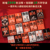  鲁迅全集 （全套17种） 商品缩略图1