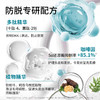 章华汉草 防脱固发精华液100ml*2 商品缩略图7