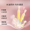 凌博士透明质酸钠酵萃次抛精华液 效期2029年2月 商品缩略图1