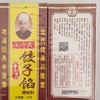 王守义45g饺子馅 商品缩略图1