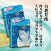 一个人是一座岛  （在变幻莫测的世界中，如何安顿自己？人气作家水木丁最新随笔集一起探讨：我是谁？我要去哪里？我要成为什么样的人？） 商品缩略图2