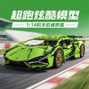 星涯优品儿童玩具兼容乐高积木汽车拼装赛车兰博基尼男孩6-12岁生日礼物 商品缩略图7