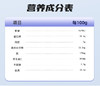 (2026新款)跑能加强型酸清片10粒1盒(鹅肌肽运动营养食品)(跑步途中抽筋酸爽) 商品缩略图12