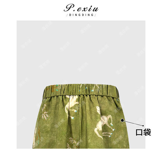 PanYiXiu/潘依绣100%亚麻高级感印花时髦显瘦松紧腰直筒休闲裤 Q52016 商品图2