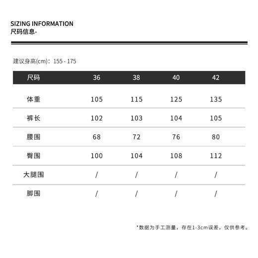 THESOONG|‘’莨绸裤‘’18姆米百年传承手工顺德莨绸香云纱长裤8658 商品图3