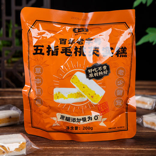 湿胖人必吃！【限时39.9元到手4袋】清心堂 五指毛桃芡实糕 柔软香甜 200g*4袋 商品图13