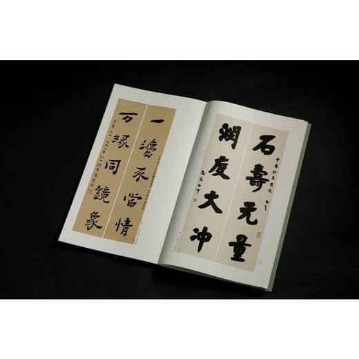 楷书楹联书法二 商品图2