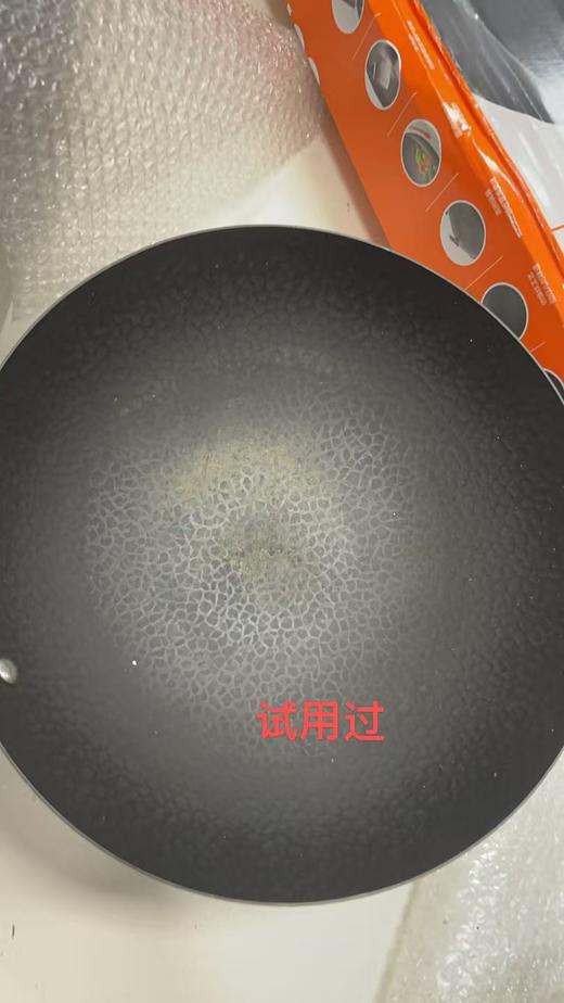6950885576548 苏泊尔SUPOR 炒锅有钛铁不粘铁锅轻量家用炒菜锅健康无涂层燃气电磁炉通用 商品图5