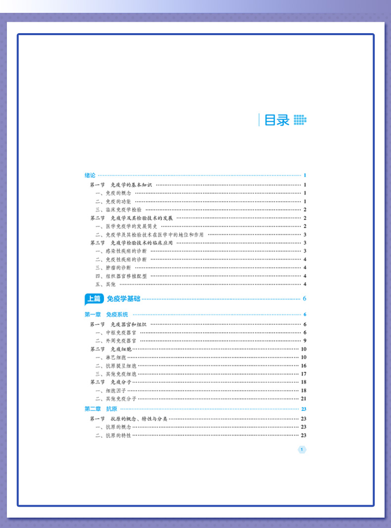 外科2_06.jpg