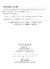 寻求与科学相容的生活信念:《科学文化评论》译文精选 (2004~2008) 刘钝 9787030298263 商品缩略图2