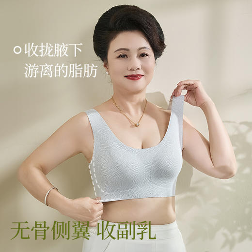 【两件装】草本初色妈妈款山茶油背心式承托提拉内衣 8214 商品图4