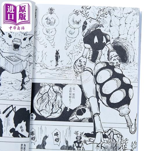 【中商原版】漫画 HUNTER×HUNTER 全职猎人 第18集 富樫义博 港版漫画书 文化传信 商品图2