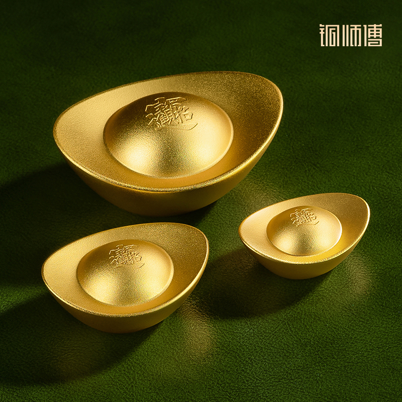 铜师傅 铜摆件《真金鎏镀实心铜元宝》金元宝桌面客厅玄关礼品