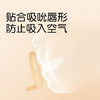 世喜安抚奶嘴0-3-6个月防胀气防龅牙新生儿扁头哄睡全硅胶超轻air款 /母婴 /喂养用品 /牙胶安抚 商品缩略图4