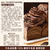【醇厚牛乳香❗️巧克力千层吐司】甄选品质原料制作，特别添加牛乳≥18%，层层酥软奶香四溢，巧克力风味醇厚不腻，早餐代餐下午茶休闲茶点心小吃解馋饱腹代餐零食L 商品缩略图3