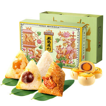 三只松鼠粽子礼盒900g 8只粽+2枚蛋黄酥肉粽豆沙粽蜜枣粽 端午节庆送礼 商品图2